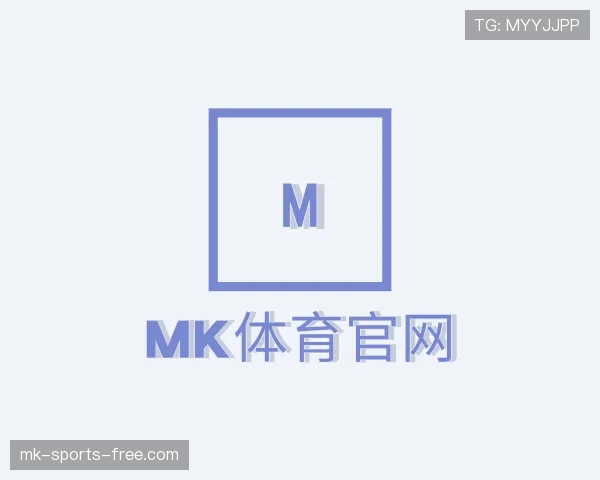 知道mk体育